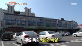 생방송 오늘 저녁 전남 진도 자연산 횟집 맛집, 어장체험과 택배 주문 가능 싱싱한 활어회!