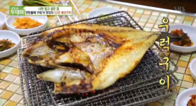 생방송 투데이-나만 알고 싶은 집 인천 숭의동 맛집…연탄불에 구운 52년 생선구이