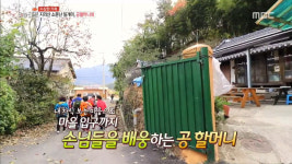 생방송 오늘 저녁 전북 남원 시골밥상 맛집? 27첩 나물밥상 주는 지리산 민박집…1박2일 강호동·은지원 다녀간 바로 그 곳