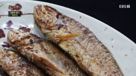 극한직업 제주 추자도 참조기, 자신 있게 권한다 굴비 정식 침샘 자극