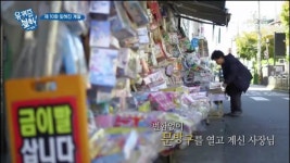 유퀴즈온더블록 유재석, 학교 앞 34년동안 문구점 운영한 사장님에게 추억에 느낌이 남다르겠다..