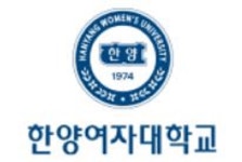 한양여자대학교, 2019학년도 수시 충원 합격 발표일정 공지