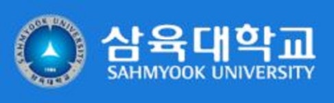 삼육대학교, 2019 수시 합격자 발표…1차 충원 합격자 공지일은?