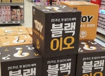 9900원 이마트 럭키박스 블랙이오 인기폭발… 럭키박스가 뭐길래?