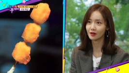 윤아, 유해진에게 추천한 대만 우유 튀김 레시피 화제 만드는법 이렇게 쉬울수가