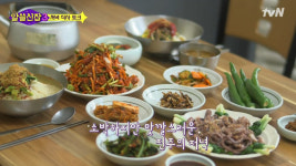 알쓸신잡3 경남 진주 육회비빔밥 맛집, 가오리무침·낙지숙회·국수 먹방 침샘 자극…전주비빔밥? 진주비빔밥!