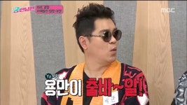 궁민남편 안정환, 링키스 만만히 봤던 용만에게 복수해..오디션 순서에 ＂용만이 출발~＂ 웃음폭발