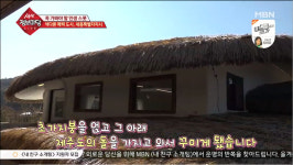 생생정보마당 색다른 매력의 도시 세종특별자치시, 청귤차를 맛볼 수 있는 제주도 이색카페와 한과 체험까지