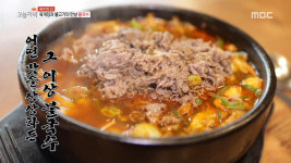 생방송 오늘 저녁 파주 9,000원 불국수 맛집, 육개장-불고기 맛 함께 뚝배기에 얼큰!…육국수-육떡탕수육도 별미