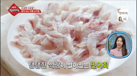 '생생정보마당' 독살과 갯벌 체험 별주부 마을, 아이들도 쉽게 즐길 수 있는 낚시… 광어-삼식이-우럭-망둥어-물메기-갈치