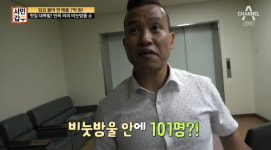 서민갑부 비눗방울갑부, 비눗방울 안에 101명 넣는 뛰어난 기술 연 매출 7억