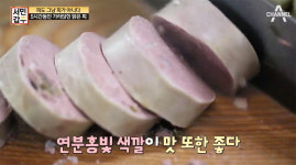 서민갑부 피순대-순대국밥, 깊은 맛의 비결은 돼지 껍데기…위치는 어디?