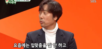 '미운우리새끼'(미우새) 이문세 
