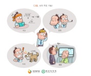 잇단 조현병 환자 사고, 정신분열병이라 불리던 질환…증상 및 치료방법은?