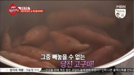생생정보마당 가래떡 길게 뽑기 5km에 도전하는 충남 당진 삽교호, 화제의 현장
