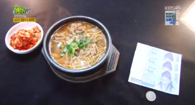 2TV 저녁 생생정보-초저가의 비밀 부산 진구 맛집…3,500원 소고기국밥