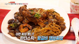 생방송 오늘 저녁 목동 염창역 중국집 맛집. 8,000원 왕갈비볶음짬뽕-왕갈비쟁반짜장 배 터진다!
