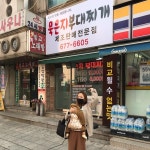 고창환♥시즈카, 맛집 앞에서 하트 그리고 있는 시즈카…사랑 넘치는 부부