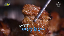 관찰카메라24 포천 이동갈비촌 맛집, 질 좋은 소갈비 먹방 침샘 자극