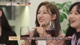 배틀트립 바르셀로나의 에피타이저 상그리아, 여성 취향저격 식전주..