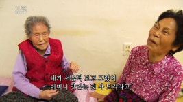 인간극장 호자 씨의 전성시대 1부, 경로당 어르신들이 반한 동태찌개 침샘 자극