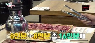 전지적참견시점 이승윤, 훈남 매니저 스카우트한 결정적인 이유는? 복스럽게 잘 먹는 모습에 반했다