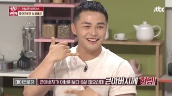 마이크로닷(마닷) 부모 사기, 방송 중 큰아버지 언급에 잠적 논란…연인 홍수현 불똥