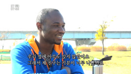 인간극장 그래서 사랑해요 2부, 버스·지하철 좌석 앉으면 한국사람 다 일어나 나이지리아 흑인 청년의 인종차별 경험담