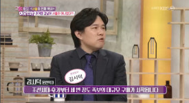 그녀들의 여유만만 김시덕 교수 평민 또는 노비 후손인데 남의 조상 섬기는 경우 많아