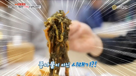 생방송 오늘 저녁 강서 발산역 시래기아귀찜 맛집, 매콤함에 구수함을 더한 별미