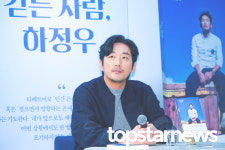 [UHD포토] 하정우, 생각하는 사람 하정우 (걷는사람하정우)