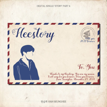 '먼데이키즈' 한승희, 신곡 'Heestory' 29일 공개 '발라드 장인의 귀환'