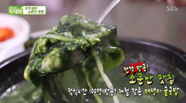생방송 투데이-소문난 맛집 서울 용산구 맛집…제철 맞은 매생이 굴국밥