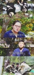 다큐공감 276회, 야생의 수의사들 편…지리산 종복원센터 야생동물 의료센터 소개