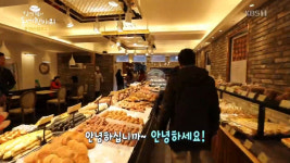 김영철의 동네 한 바퀴 창원·마산 창동거리 빵집 맛집 고려당, 단팥빵·팥죽 인기 위치는?