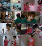 일단 뜨겁게 청소하라 김유정, 청소원이던 아버지 김원해 속이고 김민규와 함께 청소의 요정 출근