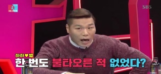 동상이몽2 별, 남편 하하와 한번도 불타오른 적 없었다에 이어 ＂다들 그렇게 불타요?＂폭탄 선언
