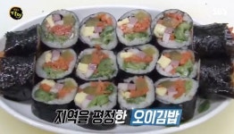 생활의 달인 36년 전통 안성 오이김밥 맛집…인생 김밥 만들어낸 특별한 비법은?