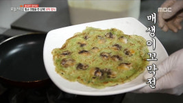 생방송 오늘 저녁 보성 벌교 꼬막정식 맛집, 매생이꼬막전·꼬막무침·꼬막비빔밥 갯벌 담은 한 상 침샘 자극