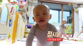 생방송 오늘 저녁 인간극장 네쌍둥이 근황 돌잔치, 정형규·민보라 부부 한 달 분유·기저귀 80만원, 아동수당 도움 돼