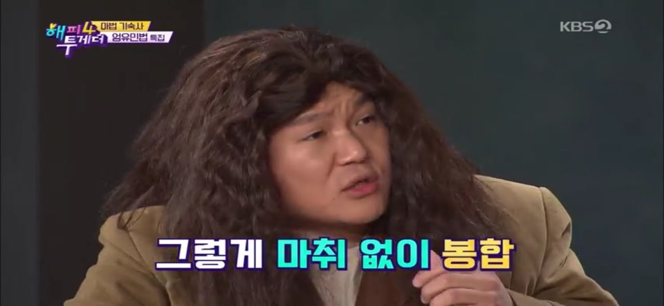 유준상, 뮤지컬에서 칼사고로 부상 당하고도 피 흘리며 끝까지 공연 마치며 열정 뽐냈다