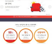 SKT, T멤버십 혜택 포인트 사용처는? 내맘대로 플러스·VIP·12월 TDAY로 연말 포인트 소진