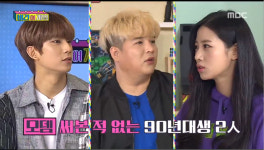 비긴어게임 모뎀이 뭐예요? B1A4 공찬과 베리굿 조현의 호기심 발동, 최초의 PC방 유래는?