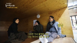 김영철의 동네 한 바퀴 서울혁신파크, 시민의 휴식처 은평구 녹번동의 새로운 랜드마크