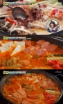 살림 9단의 만물상 부대찌개-푸룬 제육볶음, 설수현 레시피에 관심↑…만드는 법은?