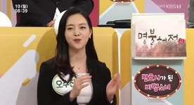 법률사무소열린파주변호사조수오 - 남양주시 다산중앙로82번안길 160 | '미녀 변호사' 오수진, 항공대 출신 최초 변호사 "명문대 출신 아니라 차별 겪었다"