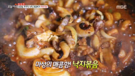 생방송 오늘 저녁 11,000원 4종 무한리필 맛집, 삼겹살-낙지볶음-주꾸미볶음-닭갈비 가성비 甲
