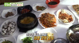 생방송 투데이-장PD 다짜고짜 맛 투어 전남 보성군 맛집…벌교 18첩 꼬막정식
