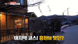 생방송 오늘 저녁 강원 홍천 연탄닭갈비 맛집, 막국수와 환상의 조합!