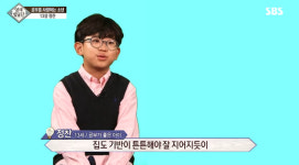 영재발굴단 정찬, 공부가 제일 쉬웠어요 ··· 대입수학-CNN뉴스-고등학교 물리 공부하는 위풍당당 초등학생